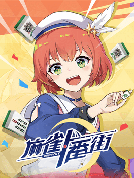 Riichi Shitty