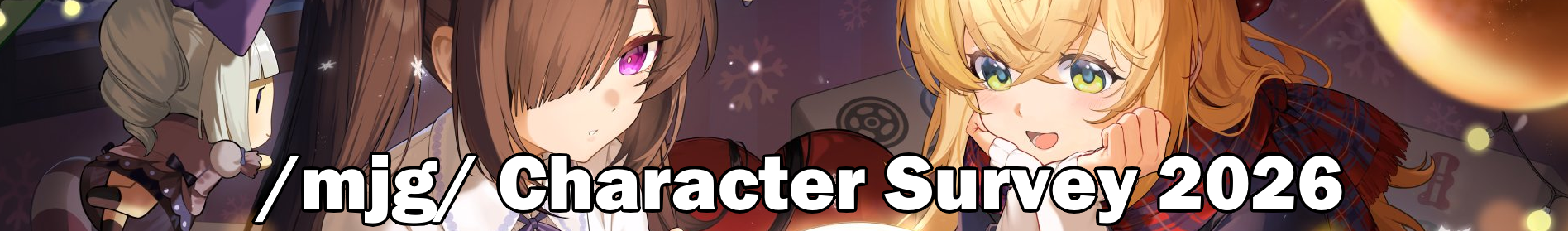2026 Survey banner